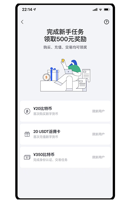 数字资产交易服务平台展示图